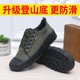 Jiefang shoes, men's hiking shoes, wear-resistant military training shoes, construction site labor protection shoes, rubber shoes, women's farm work shoes, canvas fashion
