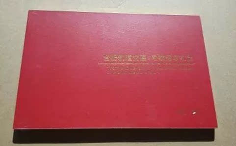 Hefei Metro Memorial Chapter Hefei Rail Traffic Line 1 commemorative seal new band memorial
