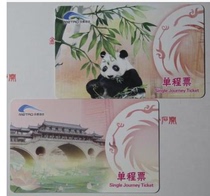 Shanghai Metro Card Dragon Ball Alalei metro Ticket MTR Remembrance Ticket G20173803