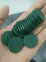 The Changsha maglev one-way chip ticket is for collection only