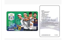 Shanghai subway card to return to ticket 2017 Shanghai Tennis Masters Cup Masters Cup
