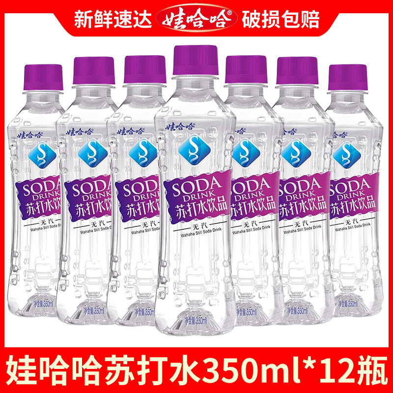 Va haha no steam soda 350ml * 12 bottles of natural weak alkalis water wow haha Spring Festival New Year goods