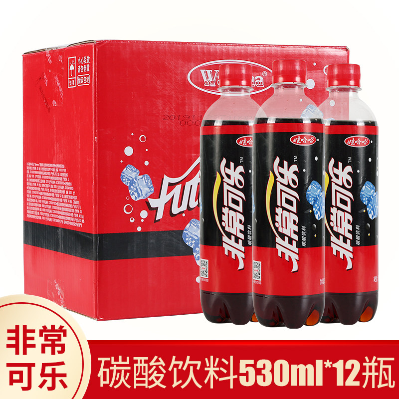 Eva haha Very Coke 530ml * 12 bottles carbonated drinks woha summer barbecue Gathering lemon soda whole box