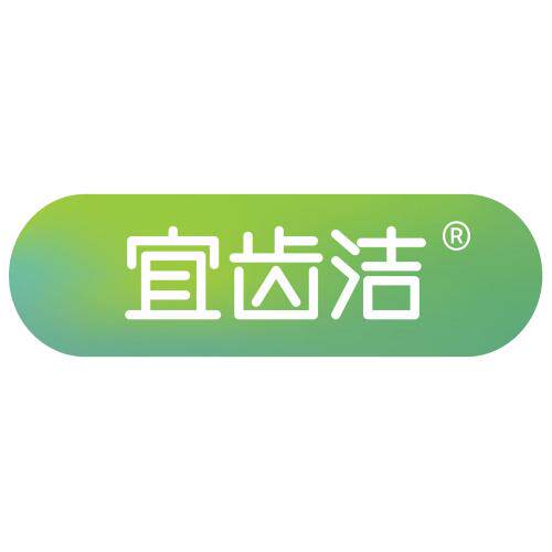 宜齿洁森淘企业店的LOGO