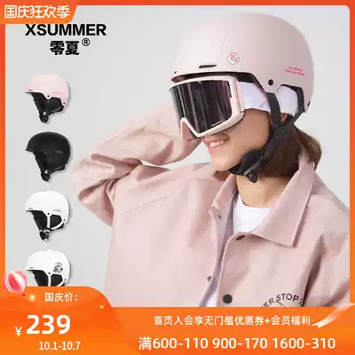 Summer skiing helmet veneer men and women with double plate safety helmet protection fashion windproof gear C53001