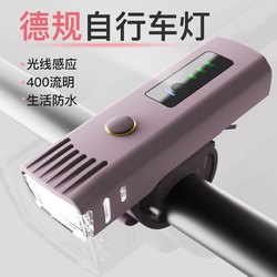 Machfally 자전거 조명 방지 슈퍼 브라이트