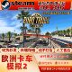 Steam Euro Truck Simulator 2 Full Set of Dlcs Activation Euro Truck Simulator Base Game Activation