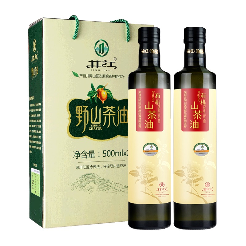 井江有机山茶油500ml*2礼盒装 茶油食用油纯正茶籽油江西野茶树油