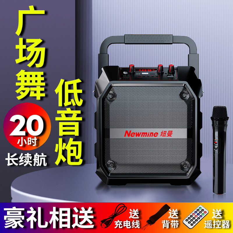 Newman Bluetooth speaker Outdoor high volume square dance audio k song Home heavy subwoofer Portable portable plug-in pen drive WeChat pay surround high power overweight car high quality subwoofer