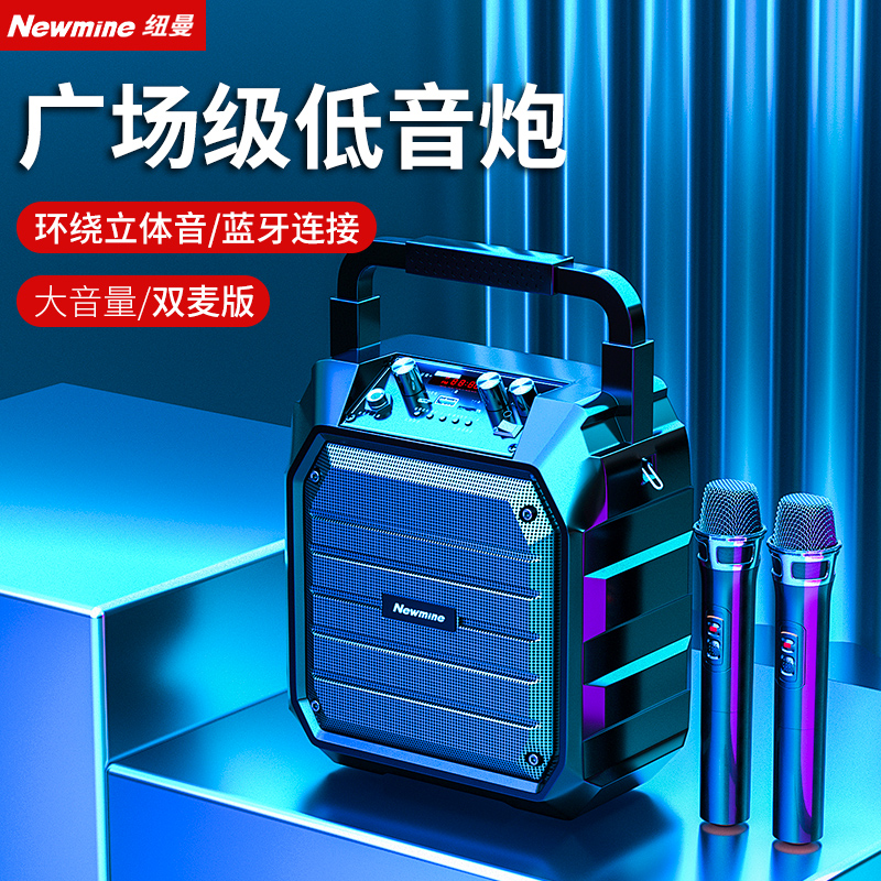 Newman K98 Square Dance Sound Outdoor Speaker K Song Heavy Low Sound Gun Big Volume Hand Portable Wireless Bluetooth Player Sound Big Double Mic Jack Plug U Pan Small Mobile Show Home