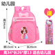 2020 New Ice và trường tiểu học Snow Queen Aisha 1-4 schoolbag công chúa cô gái sườn núi ba lô.