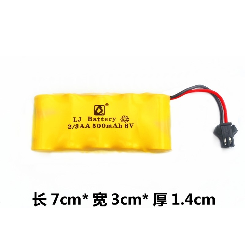 6v absorbent bullet grab battery electric toy AWM sniper eat chicken 98k crystal bullet soft desert Eagle