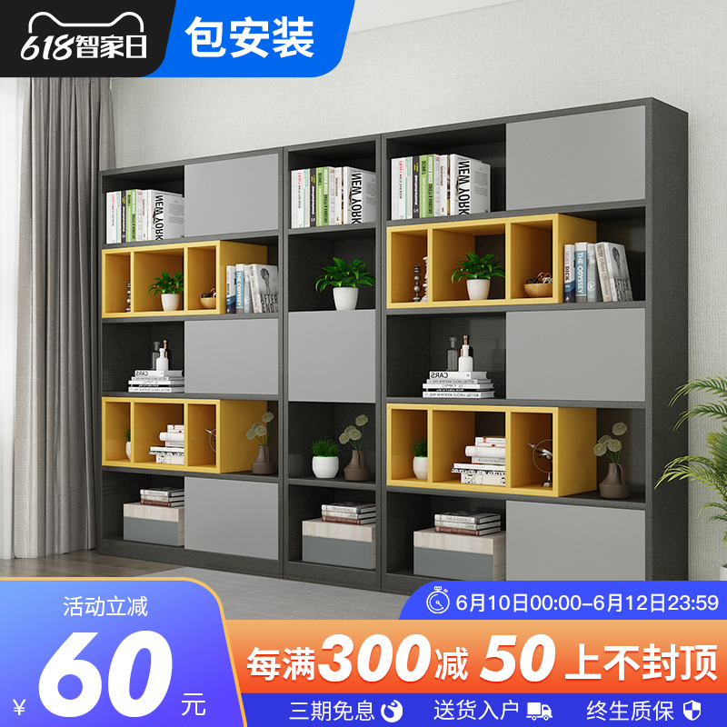Bookshelves Shelve Floor Living Room Home Press Door Students Bedroom Provincial Space Multifunction Children Composition Bookcase