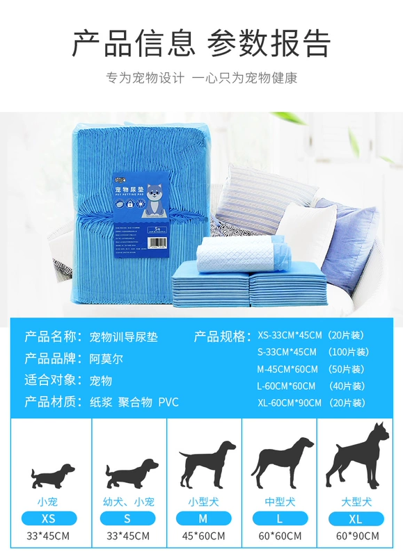 Chó nước tiểu pad tã tã Teddy cat puppy dày khử mùi 100 viên thấm mat vật nuôi - Cat / Dog Beauty & Cleaning Supplies