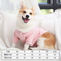 Розовые юбки