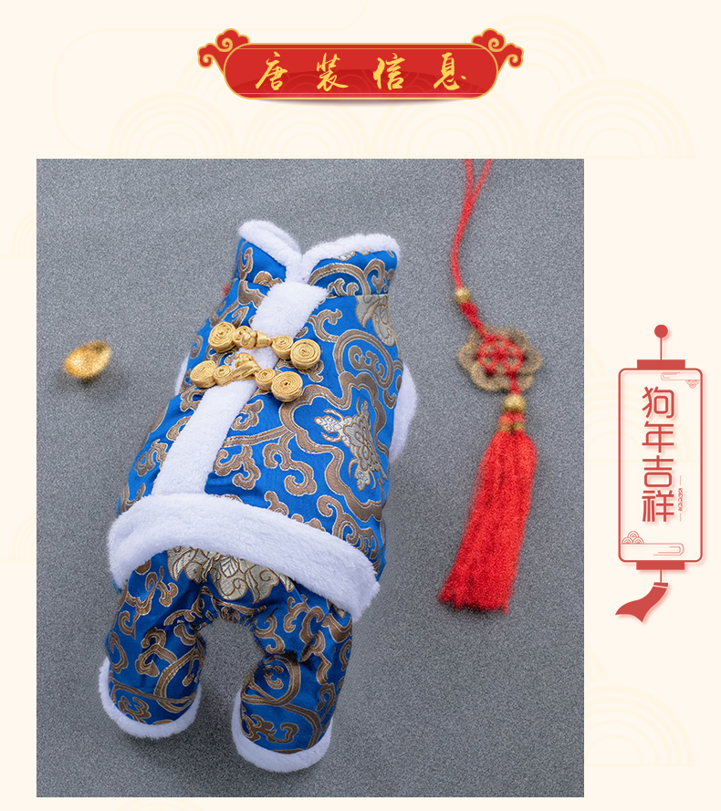 Quần áo cho chó mùa thu và mùa đông Quần áo thú cưng dày năm mới Teddy hơn gấu Keji chú chó nhỏ ấm áp bốn chân quần áo - Quần áo & phụ kiện thú cưng 	áo váy cho mèo