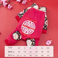 4008 Dynasty Dynasty Red