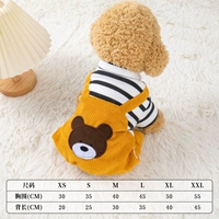 Желтый [зима]