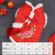 Peony Tang Costume красный