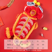 Алмазный красный лев