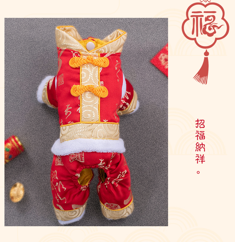 Quần áo cho chó Quần áo năm mới Teddy luật chiến đấu Gấu chó nhỏ Quần áo bốn chân cộng với nhung dày mùa thu và quần áo thú cưng mùa đông - Quần áo & phụ kiện thú cưng mèo mặc áo
