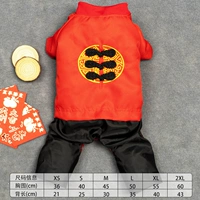 Дейуан Тангфу