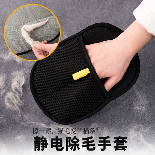 ПЭТ-электростатические волосы с удалением волос для бытовых двусторонних щетинок липкие волосы