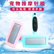 Chó lược chó chải lông gấu gấu kim chải lông mèo chải lông chó chải lông thú cưng - Cat / Dog Beauty & Cleaning Supplies