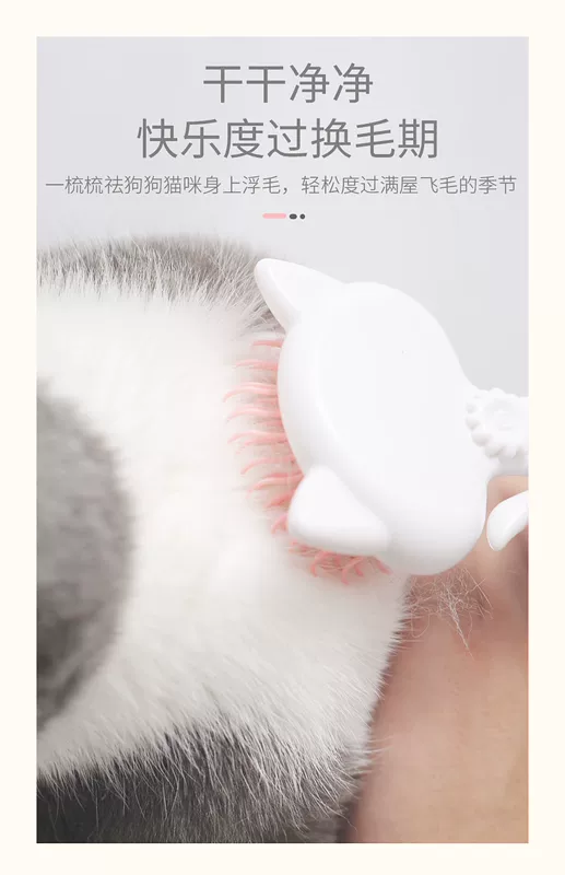 Pet mèo chải lông chải góc chải lông tắm 祛 nổi lông chải mèo chải mèo - Cat / Dog Beauty & Cleaning Supplies