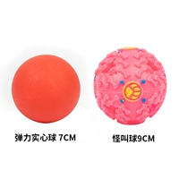 Пластиковый шар+монстр называется большим мячом (случайный цвет (легко кусать))