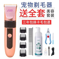 Набор с розой в составе, розовое золото, полный комплект