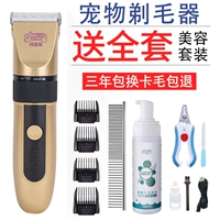 Местное золото (полный набор)