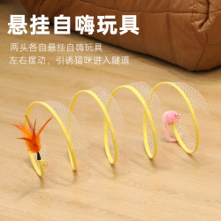 Cat Tunnel Funny Stick Kitten Toy Cat Channel Bell Feather Mouse Bite-Resistant Kitten Self-Happiness and Boredom Relief Handy Gadget