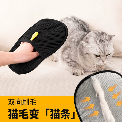 ПЭТ-электростатические волосы с удалением волос для бытовых двусторонних щетинок липкие волосы