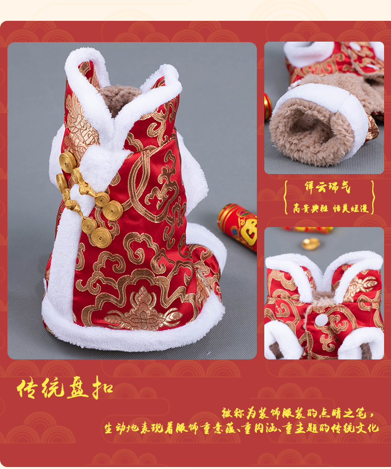Quần áo chó Năm mới Tang phù hợp với quần áo bốn chân mèo con chó con chó nhỏ Teddy Keji luật xô quần áo dày vật nuôi - Quần áo & phụ kiện thú cưng nón cho chó