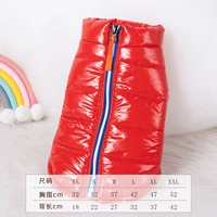 Красный жилет с молнией