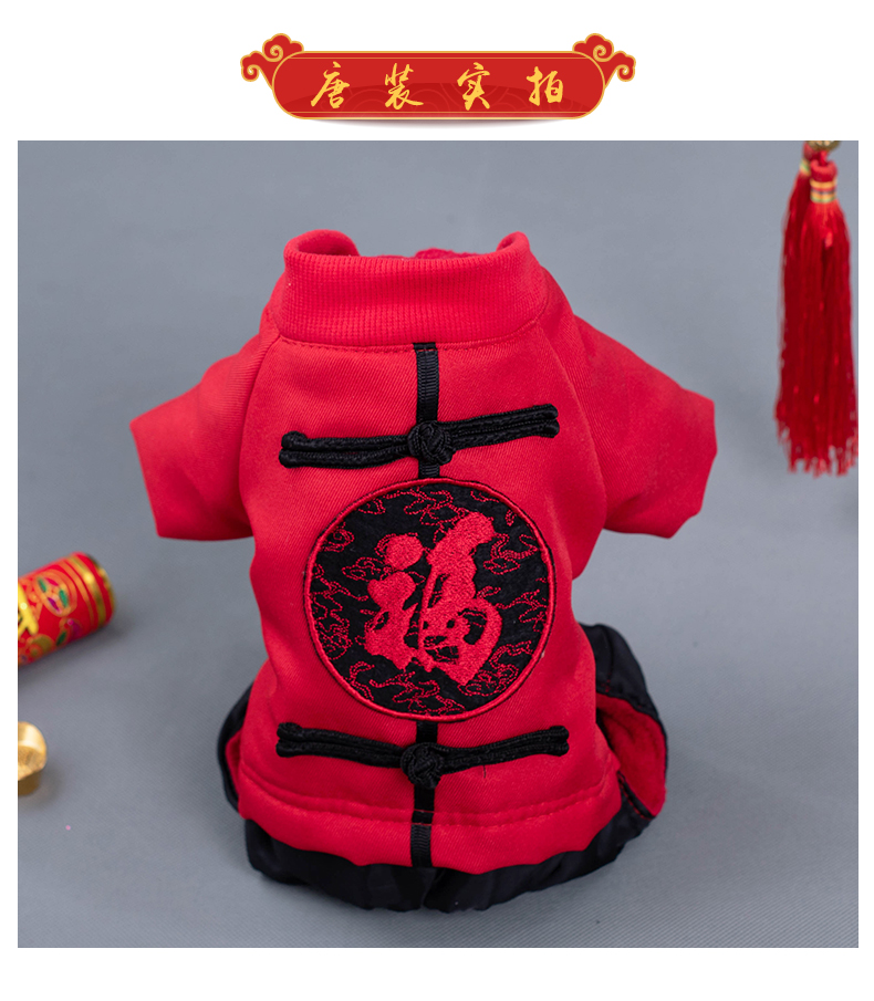 Quần áo chó Năm mới Tang phù hợp với quần áo bốn chân mèo con chó con chó nhỏ Teddy Keji luật xô quần áo dày vật nuôi - Quần áo & phụ kiện thú cưng nón cho chó