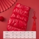 Флисовый жилет