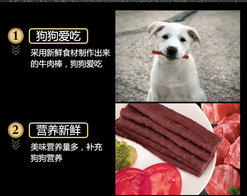 Yahe thịt bò dải que Jin Mao Teddy chó nhỏ vừa thịt bò thịt thú cưng đào tạo đồ ăn nhẹ 190g - Đồ ăn vặt cho chó thức ăn cho chó con 1 tháng tuổi