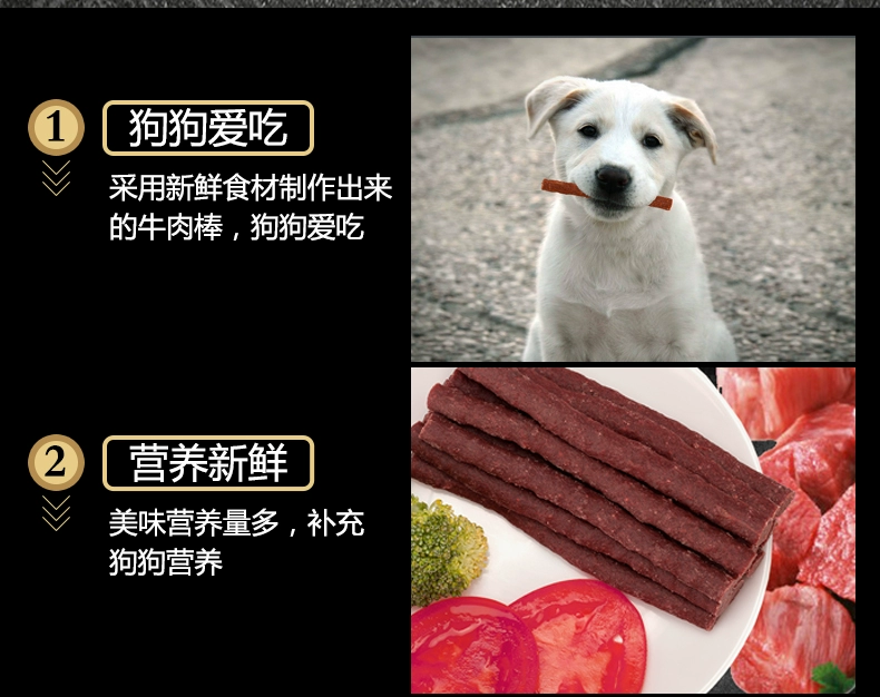 Yahe thịt bò dải que Jin Mao Teddy chó nhỏ vừa thịt bò thịt thú cưng đào tạo đồ ăn nhẹ 190g - Đồ ăn vặt cho chó