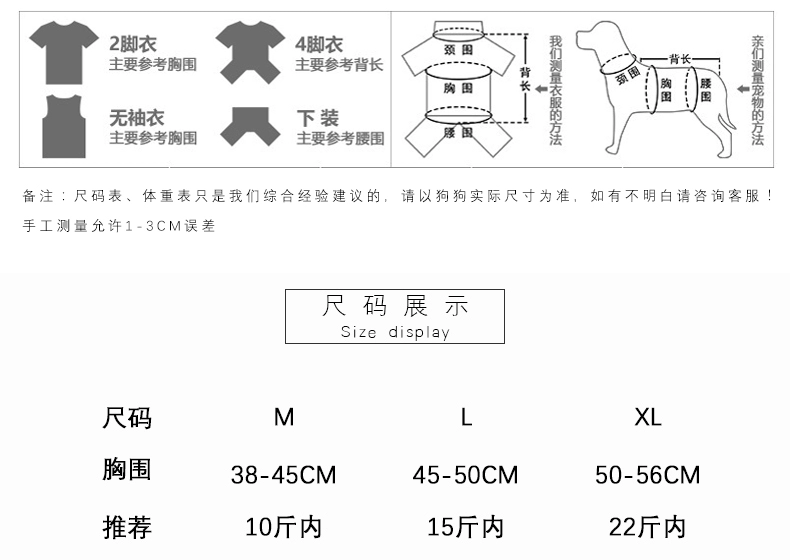 Lắc giống với guitar, quần áo chó, quần áo mùa thu, quần áo ngộ nghĩnh, váy, Teddy, hài hước, quần áo thú cưng - Quần áo & phụ kiện thú cưng 	áo váy cho mèo