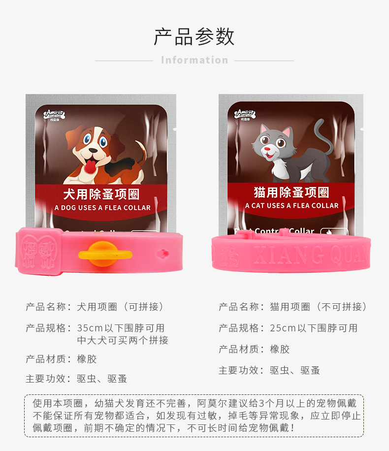 Chó ngoài vòng cổ mèo bọ chét mèo ngoài vòng cổ chó bọ cạp cổ áo Teddy nhỏ chó cổ áo chống côn trùng cung cấp - Cat / Dog hàng ngày Neccessities 	bát ăn nghiêng cho mèo	