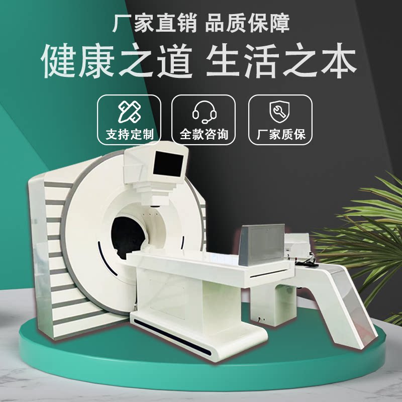 智慧AI中医四诊仪按摩放松椅能否真正实现亚健康自我检测与治疗？-美容店设备-淘宝好物网