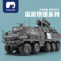 Wandering earth genuine authorized armored vehicle personnel carrier alloy car model boy toy simulation decorative ornaments