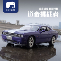 Willie 1:24 Dodge Challenger car model SRT American muscle car model simulation original alloy car ornaments