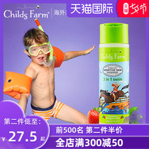 Childs Farm Childrens Shampoo Shower Gel Conditioner Three-in-one Baby After-swimming Care Organic Mint