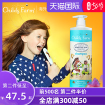 UK Childs Farm Childrens Farm Shampoo Baby Shampoo Baby girl special girl supple