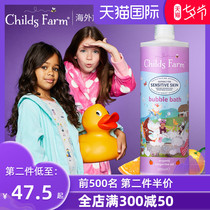 Childs Farm Childrens bath Bubble bath Super Bubble Baby Baby Special bathtub Shower Gel 500ml