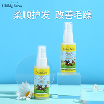 British childsfarm Childrens hair care spray baby hair Johan herbal teak and tea tree essential oil taste 50ml