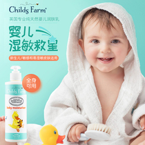 UK Childs Farm Childrens Farm Moisturizing Moisturizer Baby Skin Care Moisturizing Cream Baby Body Milk
